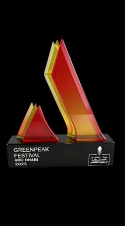 Recognition Award