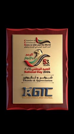 Recognition Award